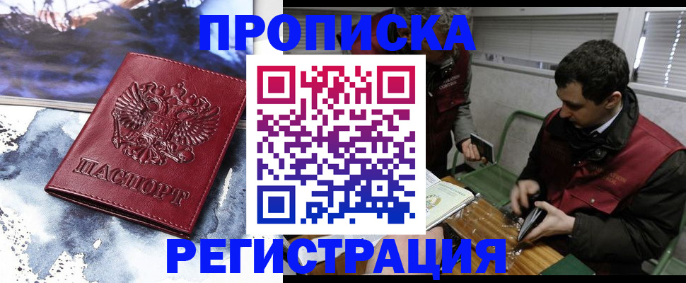 регистрация для школы в Камбарке