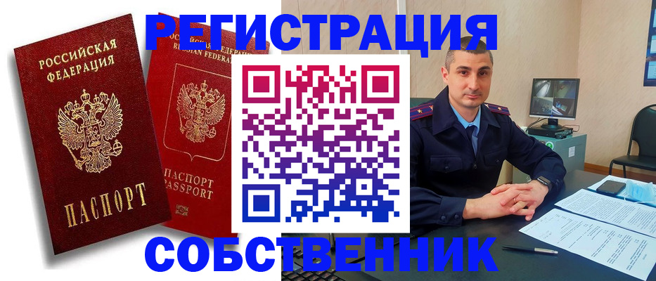 временная регистрация адрес в Камбарке