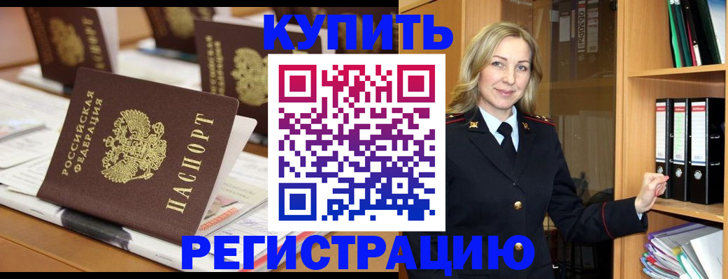 прописка поиск в Камбарке